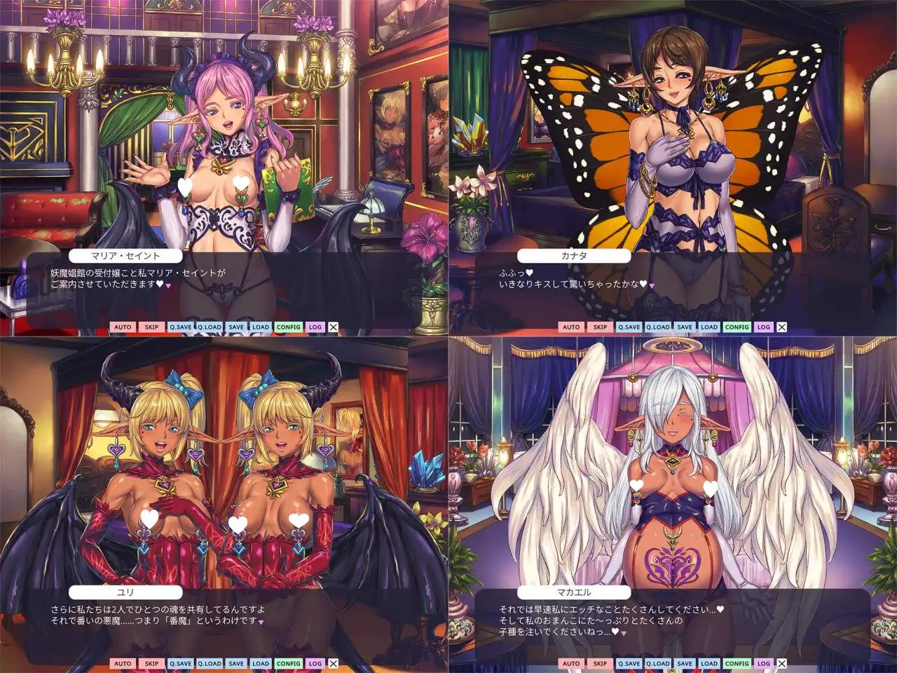 5886[ADV/官中]欢迎来到♥️妖魔娼馆 妖魔娼館へようこそ
