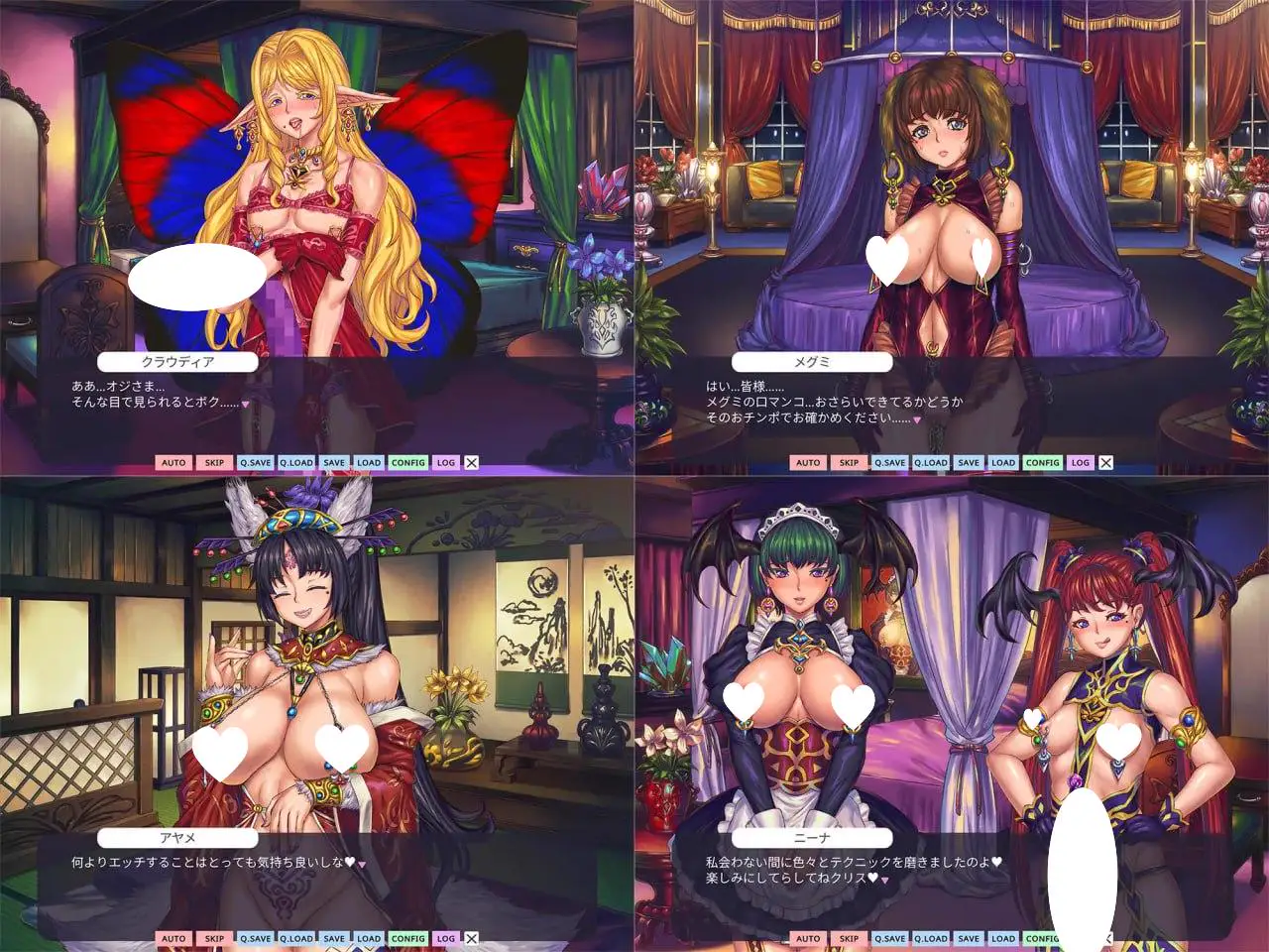 5886[ADV/官中]欢迎来到♥️妖魔娼馆 妖魔娼館へようこそ
