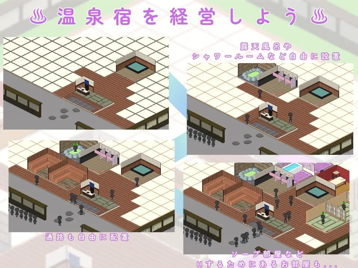 5690【经营SLG/像素动态】いやしの湯 経営日記（V1.0 汉化）