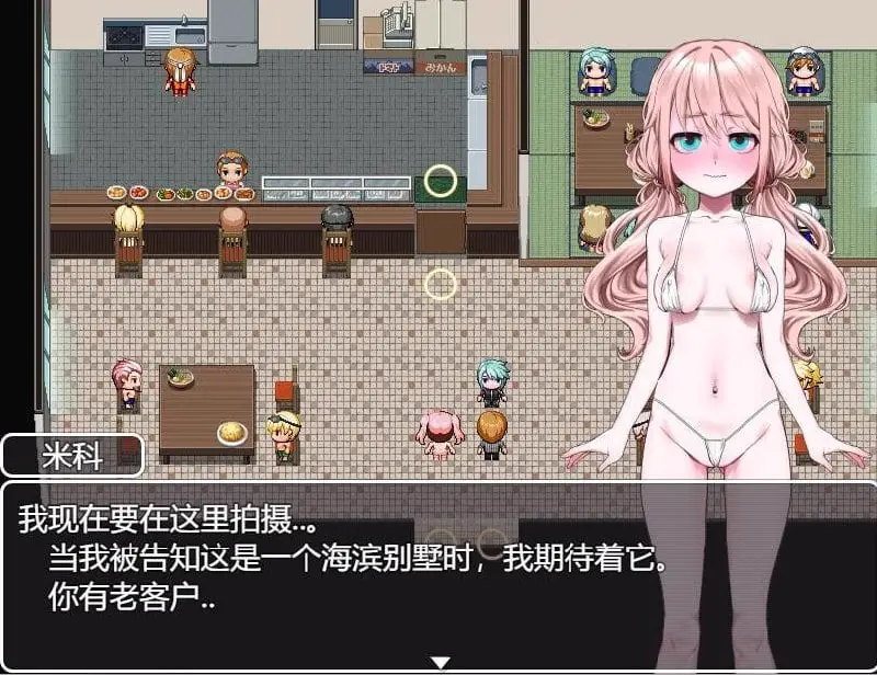 5868[RPG]偶像羞耻的公开摄影：梦路美子 アイドル羞恥の公開撮影1.0 PC+安卓化版