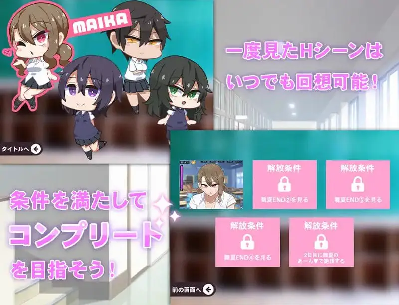 7125【ADV/逆NTR/AI汉化】极黑博弈 コクハクゲエム v2.0[PC+安卓joi]