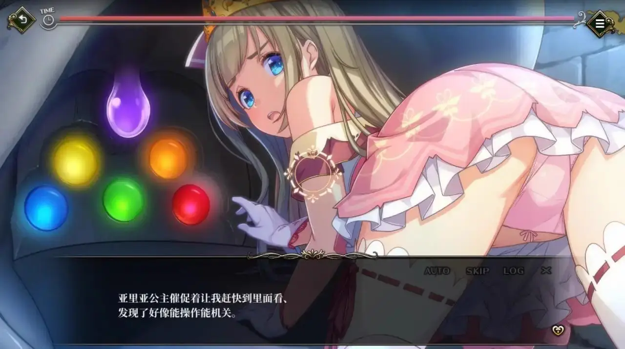 9634[SLG/互动解谜/动态]监牢公主逃离魔王城 PrisonPrincess v1.0.1 官中版[PC+安卓盖世]