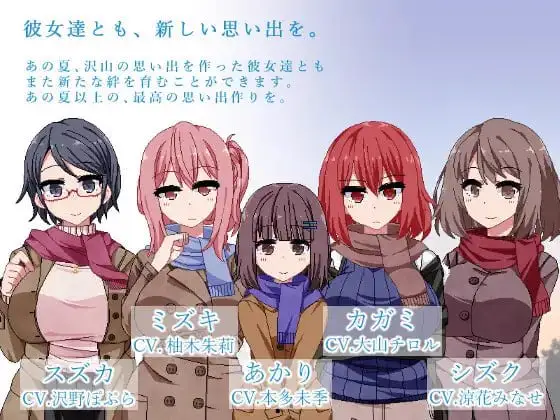 10770补档【爆款神作SLG/官中/全动态】冬日狂想曲 v1.04【PC+安卓joi+安卓】+作弊码6221