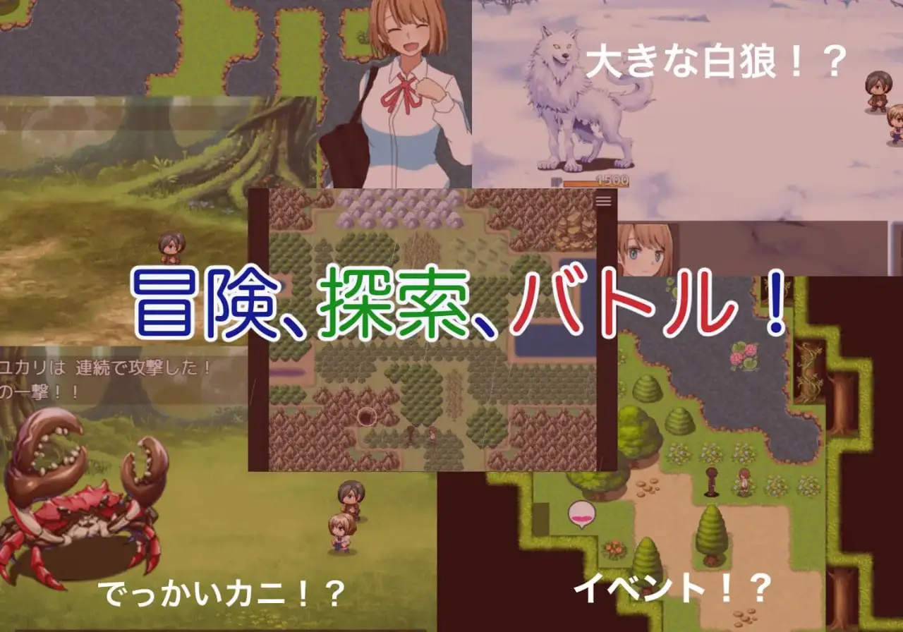 8741[RPG/纯爱]绿色花园 緑の箱庭～ミドリのハコニワ～2.0 PC+安卓汉化版