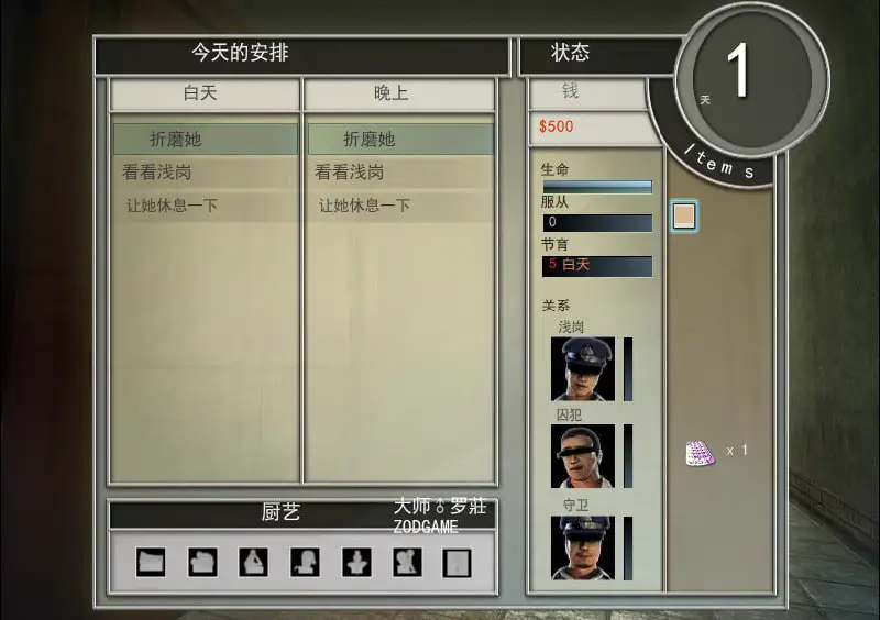 5904【神作老物/SLG/全动态/互动】雯雅婷 PoorSakura vol4 经典再现 回味无穷