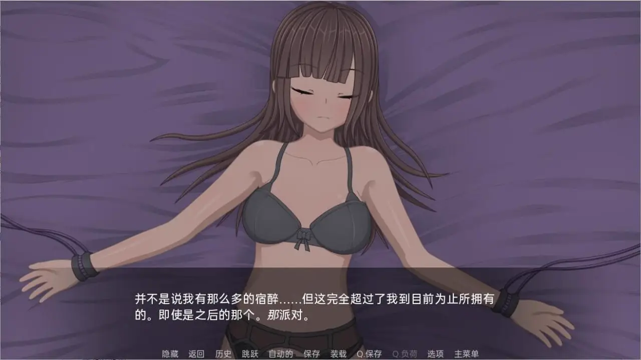 5908[日系SLG]莉莉的女仆 Lily’s Handmaid V1.4 PC+安卓汉化版