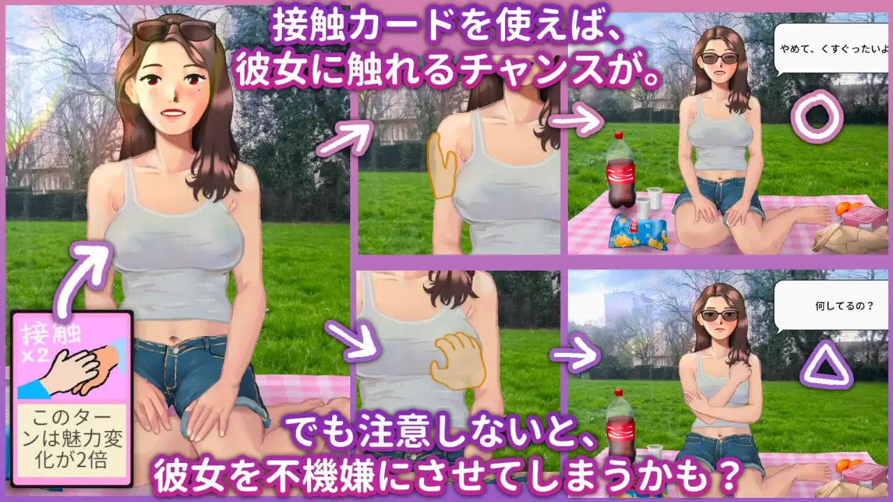 16520【精品卡牌SLG】约会乔伊丝：卡组构建游戏 Dating Joyce: デッキ構築ゲーム V2025.11.11官中步兵[PC+安卓]5917