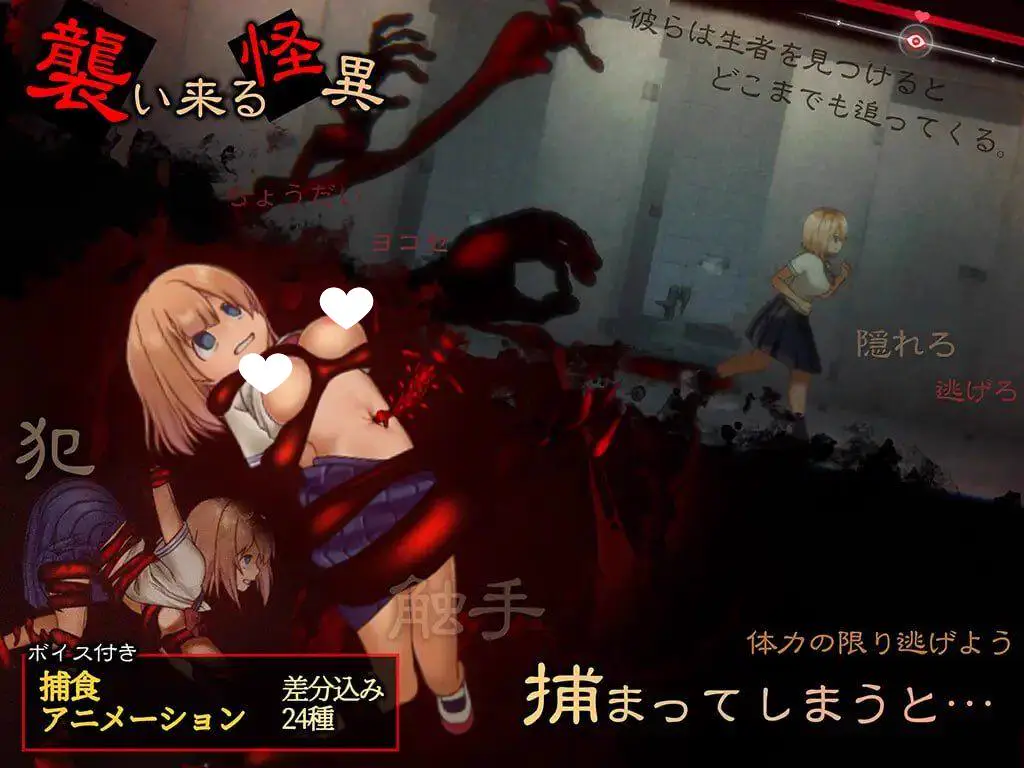6754【精品ACT/触手】And so Blackshadow Came 影之奠くろかげ様のお参りに（V1.0.1 官中+去码+存档）