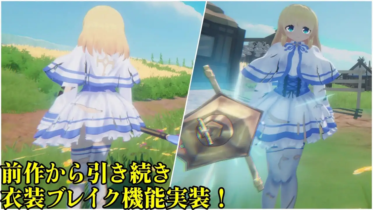 6501【3D/ACT/汉化去码】圣战少女 クルセイドメイデン v1.0.1