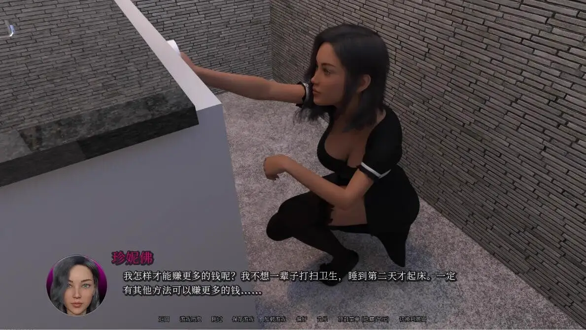 7035[欧美SLG]清白还是金钱 纯真还是金钱 Innocence or Money S1+S2 E3 PC+安卓汉化版