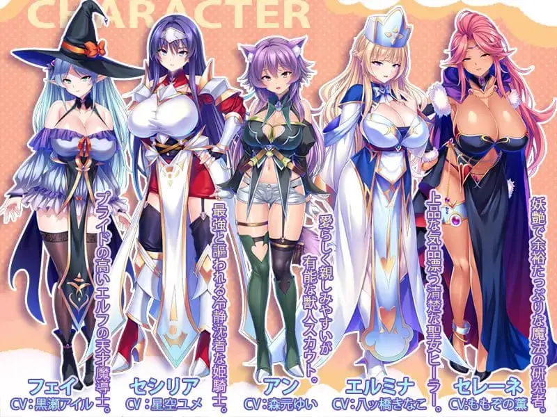 5952【ADV/后宫/官中】靠辅助魔法建立的后宫无双生活 最強のおっぱいパーティーを作って孕ませハーレム冒険性活 steam官中