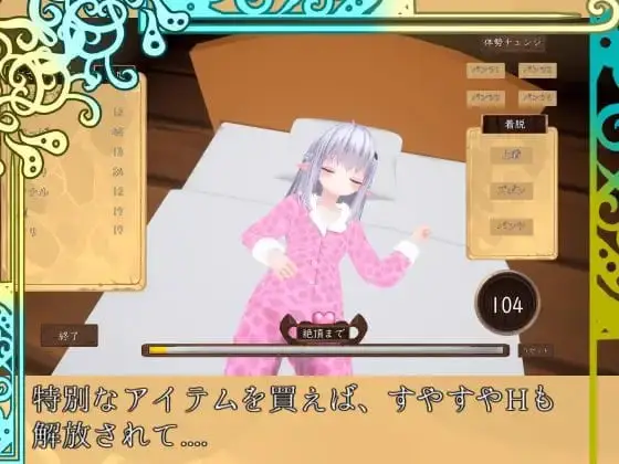 5949【3D/触摸/生肉/动态】揉捏时间～在触摸之城与贫乳精灵一起生活吧～ モミタイナ～おさわりシティでつるぺたエルフと暮らそう～