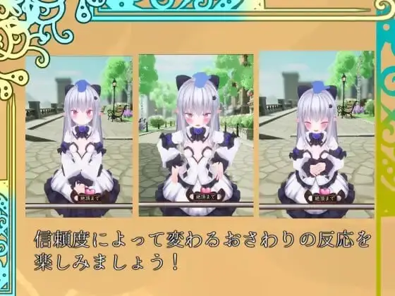 5949【3D/触摸/生肉/动态】揉捏时间～在触摸之城与贫乳精灵一起生活吧～ モミタイナ～おさわりシティでつるぺたエルフと暮らそう～