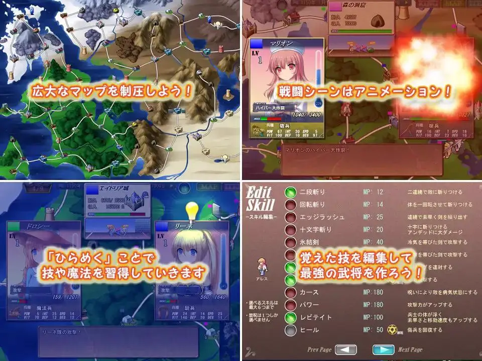 3941【策略SLG/后宫/精翻】魔剑士莉奈2 魔剣士リーネ2 v1.51