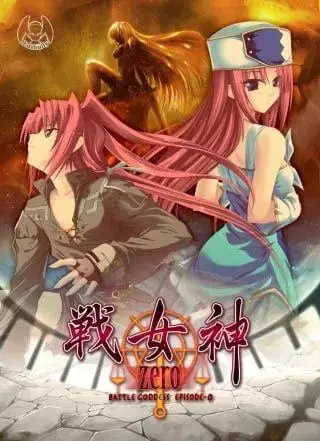 7215【ADV/汉化】战女神系列合集 戦女神シリーズ｜Eushully 战女神【26G】