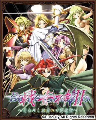 7215【ADV/汉化】战女神系列合集 戦女神シリーズ｜Eushully 战女神【26G】