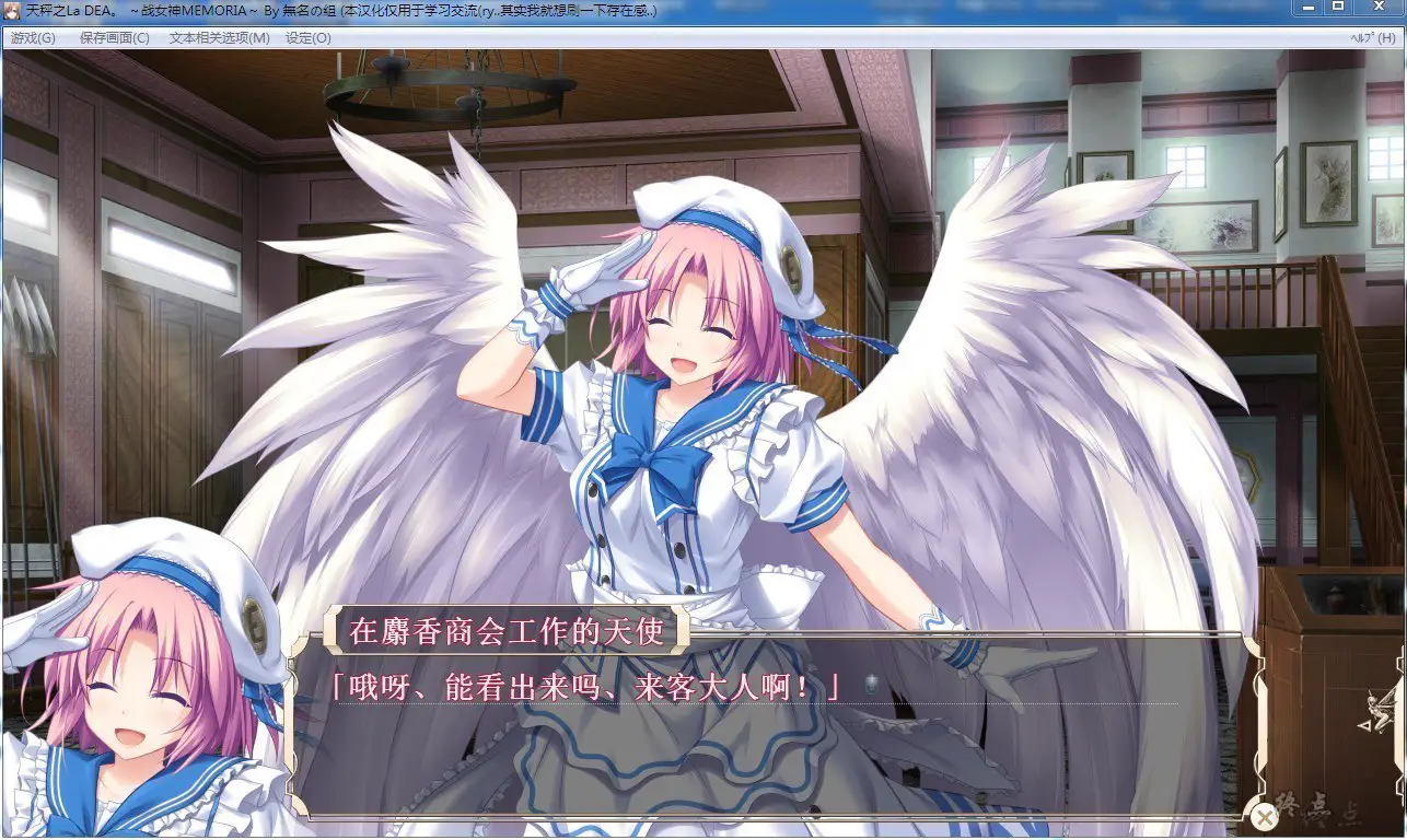 7215【ADV/汉化】战女神系列合集 戦女神シリーズ｜Eushully 战女神【26G】