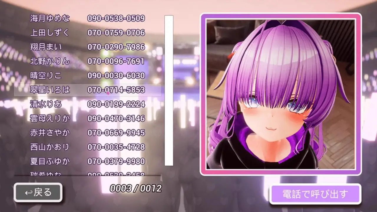 4793【SLG/3D互动/官中】绒布球出来试镜!! V1.3官方中文版+全CG存档★全CV(ビッチアウトオーディション)