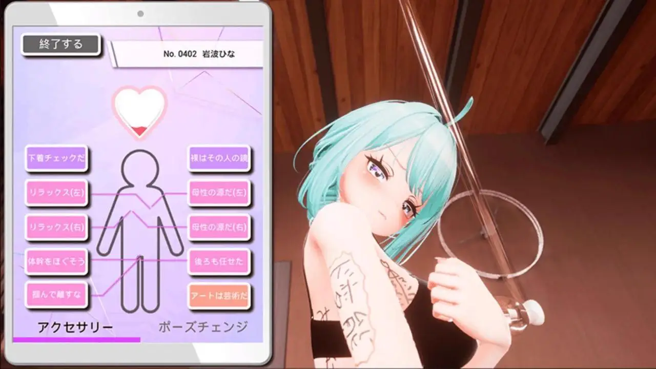 4793【SLG/3D互动/官中】绒布球出来试镜!! V1.3官方中文版+全CG存档★全CV(ビッチアウトオーディション)