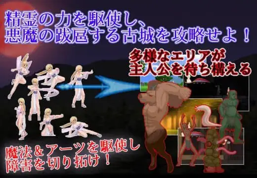6642[精品ACT/像素动态]女版恶魔城 灾厄异变·完全版 UnHolY DisAsTeR STEAM官方中文版