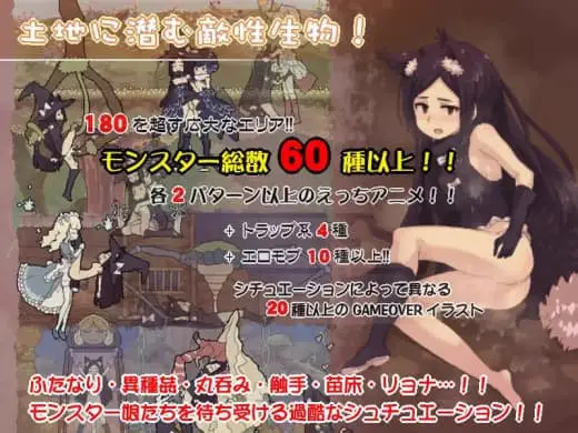 8703[爆款ACT/像素动态]花之魔女 花之女巫 flowerwitch v2.4 官中[PC+安卓盖世]