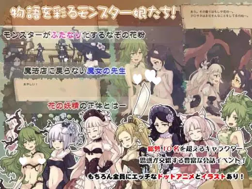 8703[爆款ACT/像素动态]花之魔女 花之女巫 flowerwitch v2.4 官中[PC+安卓盖世]