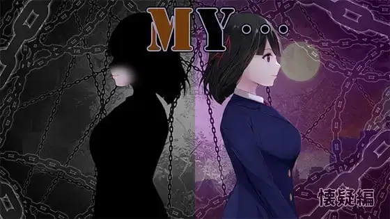 5257【爆款RPG/AI汉化】MY…反击篇 MY…反撃編 v2.0.1