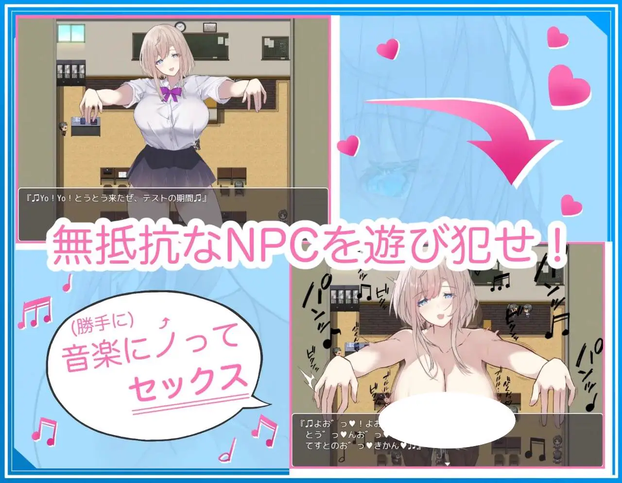 7211[RPG]侵犯毫无抵抗的美少女！！中出随便搞，玩个痛快！！ 無抵抗な美少女を無理矢理ハードレ○プ!!中出しヤリ放題で遊び犯せ!! AI汉化版[PC+安卓]
