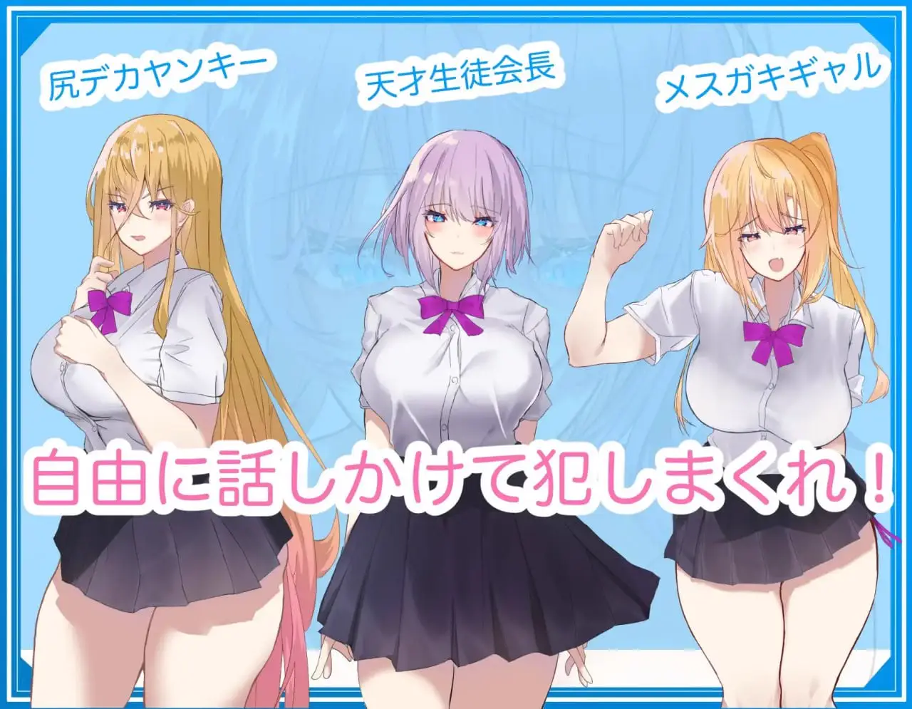 7211[RPG]侵犯毫无抵抗的美少女！！中出随便搞，玩个痛快！！ 無抵抗な美少女を無理矢理ハードレ○プ!!中出しヤリ放題で遊び犯せ!! AI汉化版[PC+安卓]
