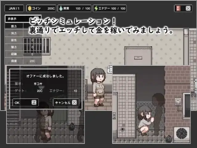 5585【SLG/像素动态】LIFE OF BITCH 婊子的生活