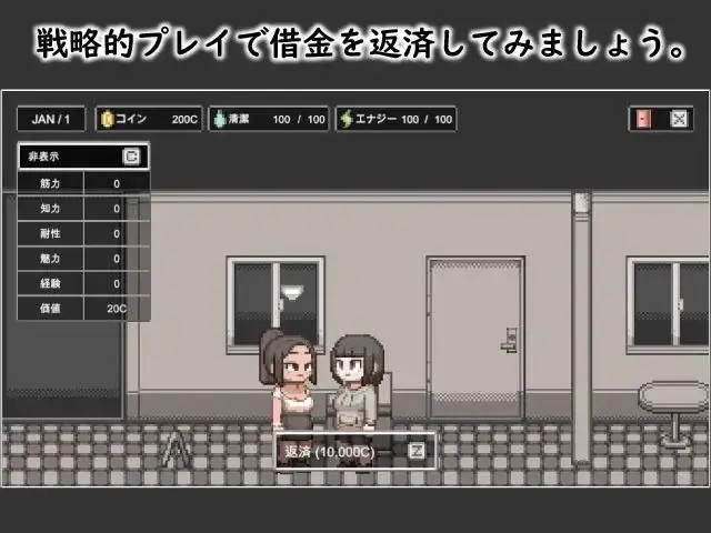 5585【SLG/像素动态】LIFE OF BITCH 婊子的生活
