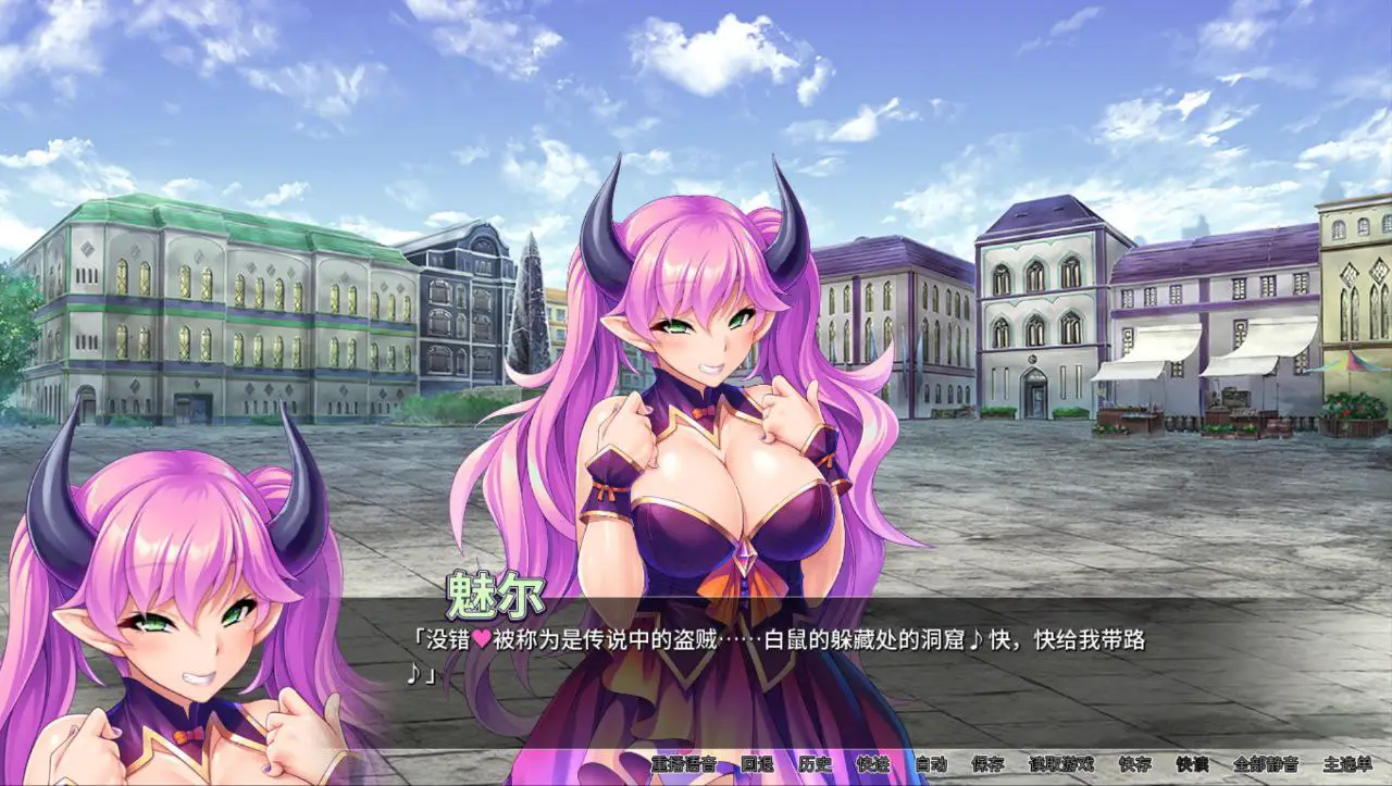 9551[拔作ADV/官中]魔王军团肉便器1.1.6（Stealing a Monster Girl Harem）[PC+安卓]