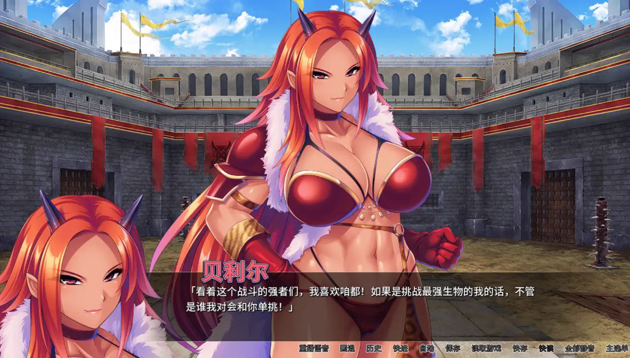 9551[拔作ADV/官中]魔王军团肉便器1.1.6（Stealing a Monster Girl Harem）[PC+安卓]