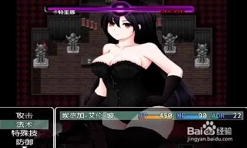 8140[RPG]女妖支配者！ domina V10.0 AI汉化 云翻汉化版[PC+安卓joi]