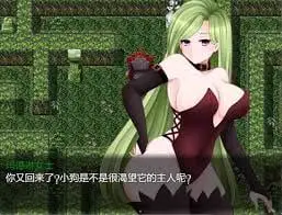 8140[RPG]女妖支配者！ domina V10.0 AI汉化 云翻汉化版[PC+安卓joi]