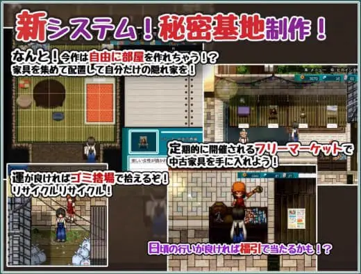 4379【爆款RPG/像素动态/官中】姬之岛 悠游夏日v1.03 Steam官中步兵版【0.99G】