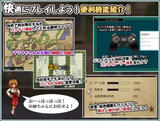 4379【爆款RPG/像素动态/官中】姬之岛 悠游夏日v1.03 Steam官中步兵版【0.99G】