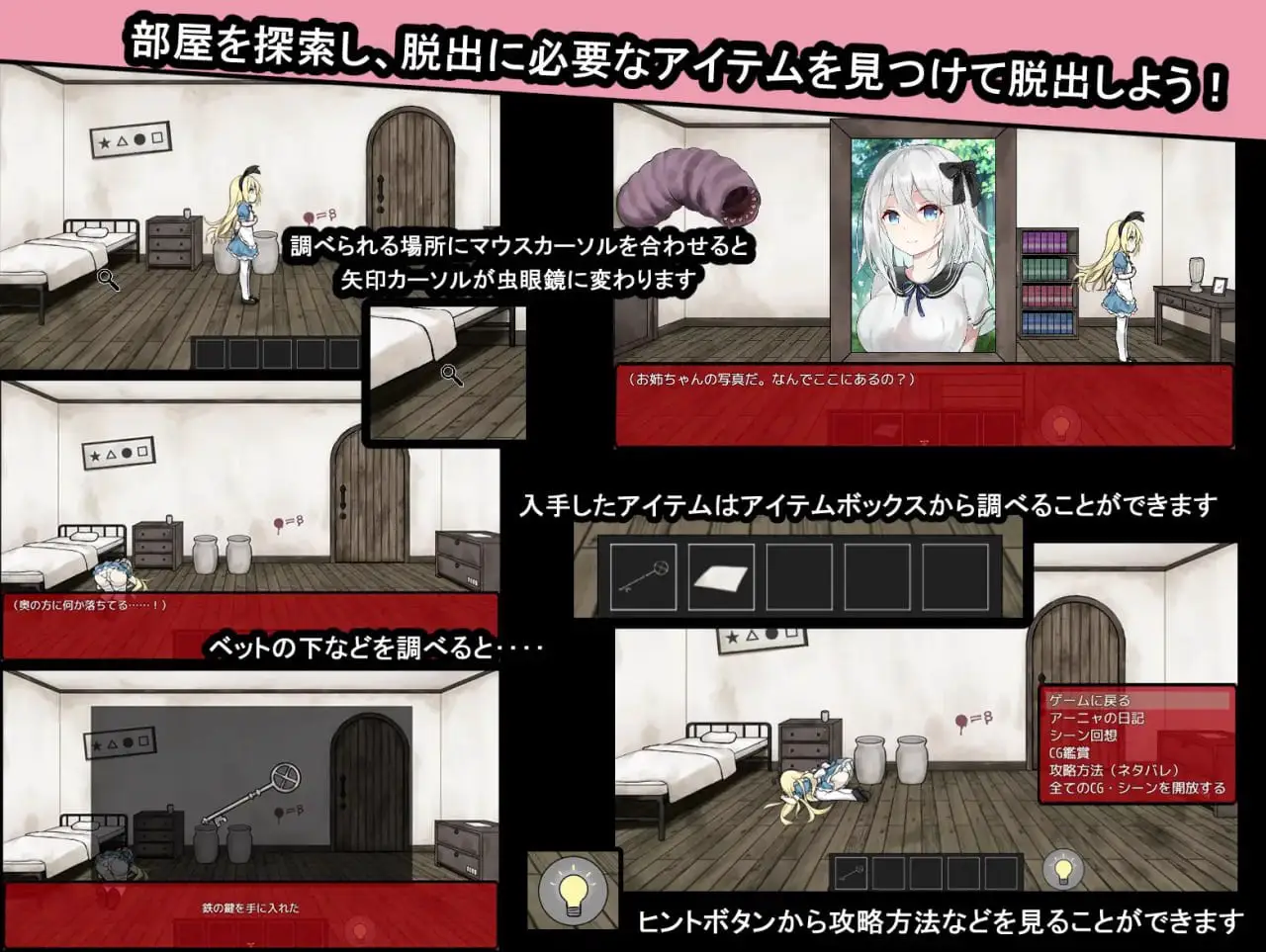 6790【爆款SLG/猎奇/官中步兵】梦狱之国的爱丽丝 夢獄の国のアリス ～リョナ脱出ゲーム～ [PC+安卓joi] steam官中步兵