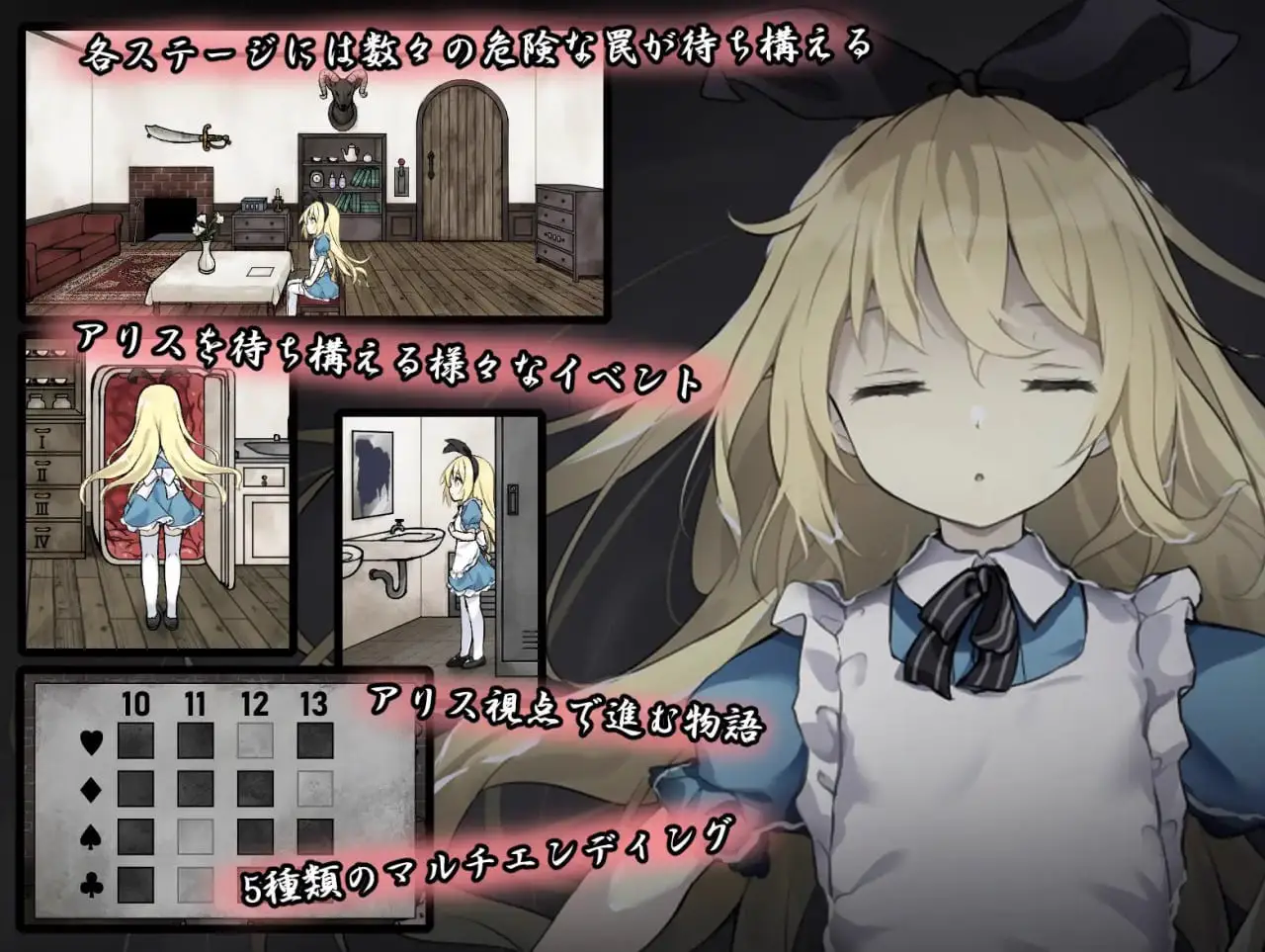 6790【爆款SLG/猎奇/官中步兵】梦狱之国的爱丽丝 夢獄の国のアリス ～リョナ脱出ゲーム～ [PC+安卓joi] steam官中步兵