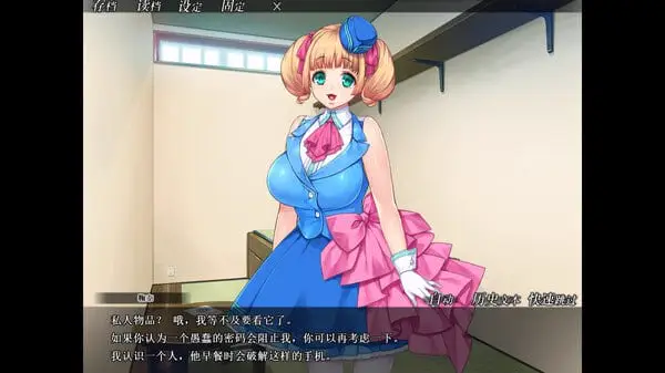 7031【ADV/后宫/NTL】妃神会秘史 色情教団 官方中文步兵版[PC+安卓kr]