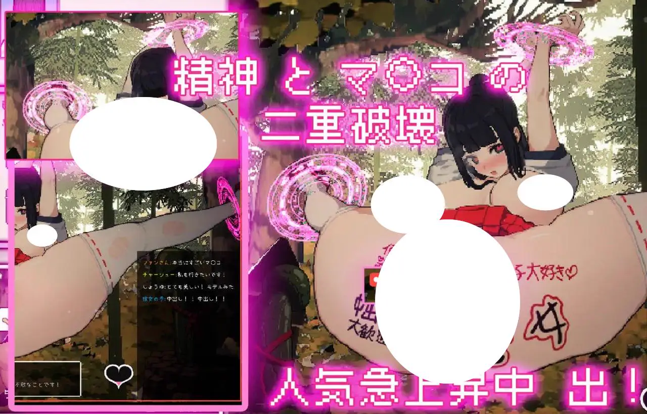 4341【互动SLG/NTR】 神社的大穴 神社の大穴 T9504 万人斩！ v1.3 AI汉化 DL正式完整版