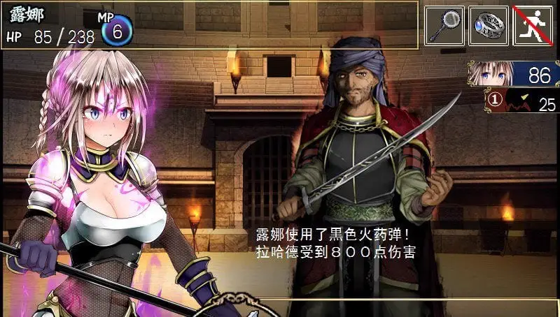 6924【大作RPG/官中步兵】Lilitales -莉莉传奇- /莉莉传说 Lilitales -リリテイルズ- v1.0.1 全CG存档