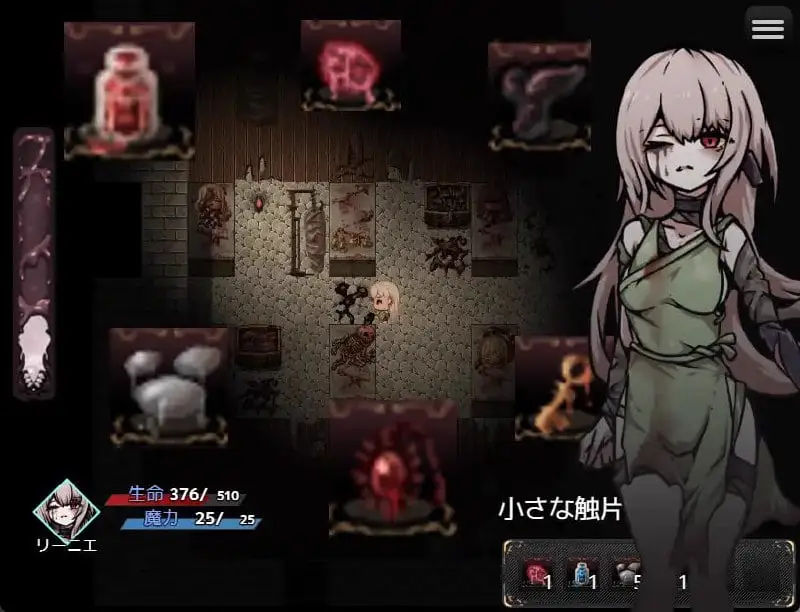 6039【RPG/触手/AI汉化】胎动之笼・变成圣母体的少女们(胎動の檻・聖母体にされた少女達)