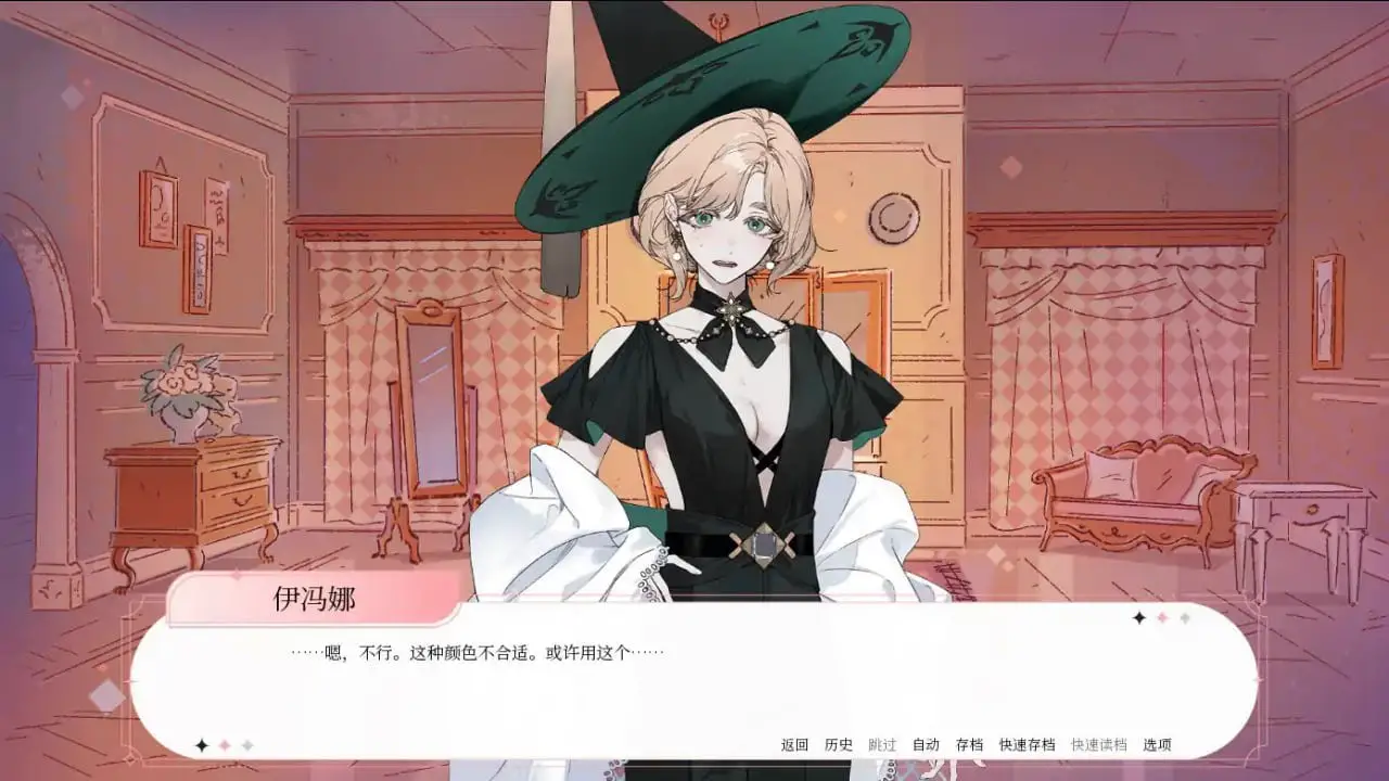 5997【日系ADV/2D/官中】绒毛咬：温柔地，带着牙齿 Velvet Bite – Softly, with Teeth 官方中文版