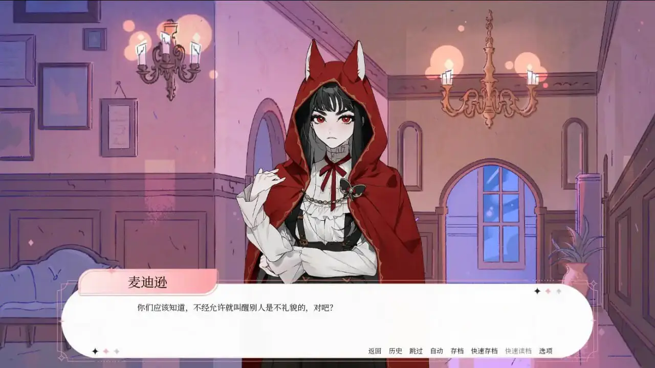 5997【日系ADV/2D/官中】绒毛咬：温柔地，带着牙齿 Velvet Bite – Softly, with Teeth 官方中文版