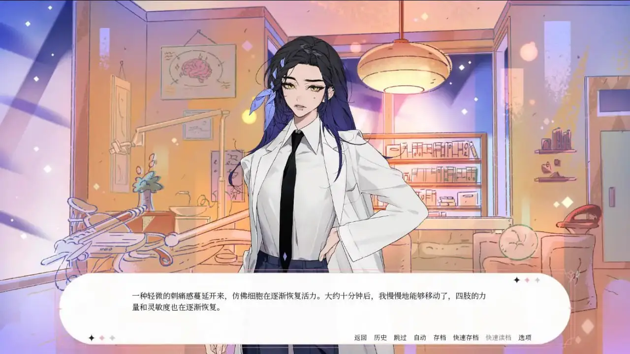 5997【日系ADV/2D/官中】绒毛咬：温柔地，带着牙齿 Velvet Bite – Softly, with Teeth 官方中文版