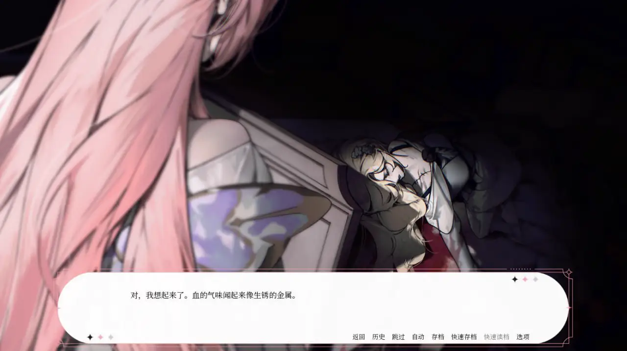 5997【日系ADV/2D/官中】绒毛咬：温柔地，带着牙齿 Velvet Bite – Softly, with Teeth 官方中文版