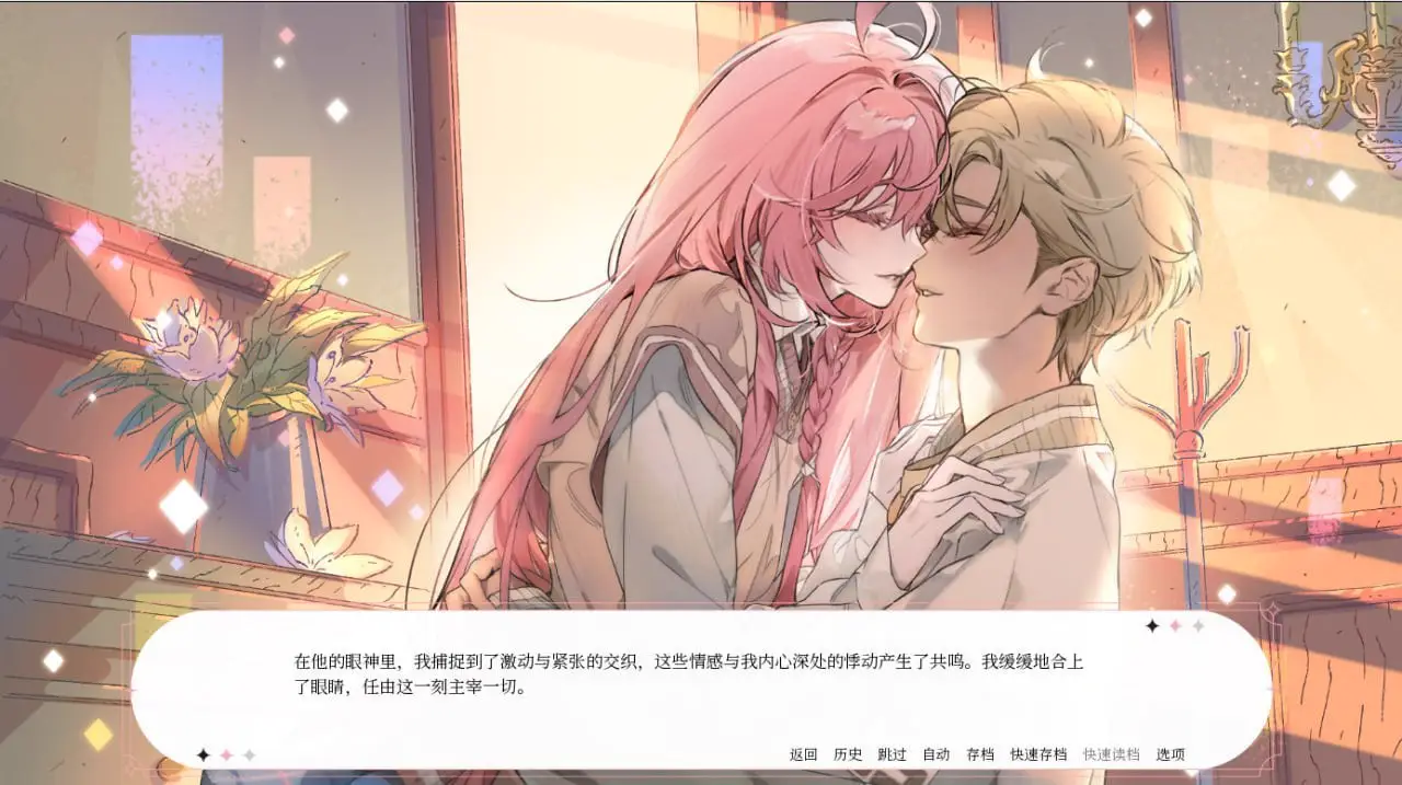 5997【日系ADV/2D/官中】绒毛咬：温柔地，带着牙齿 Velvet Bite – Softly, with Teeth 官方中文版