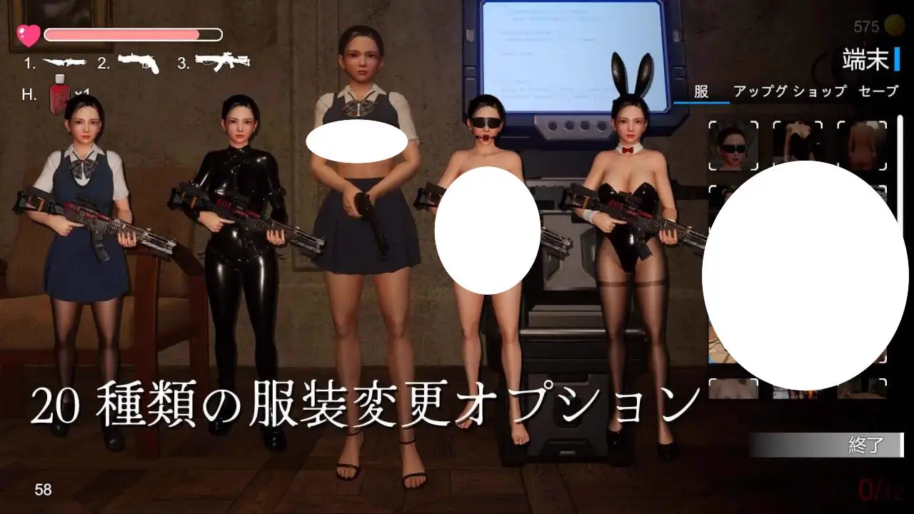 4765【TPS/动态/无码/官中】从洋馆逃跑 洋館から逃げる v24.01.04