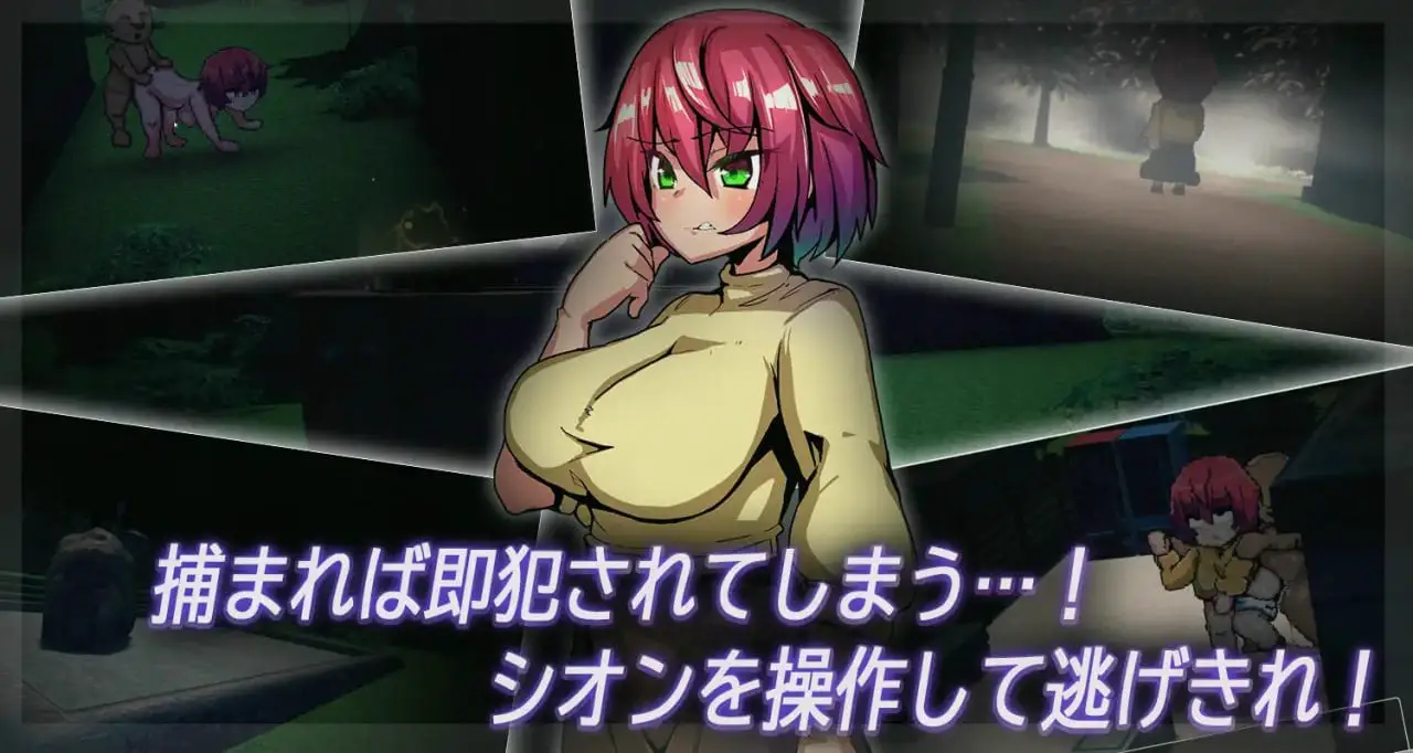 8134[日式RPG/汉化] 夜逃 AI汉化版 [1.0G]